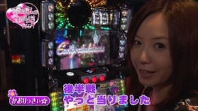 第33回 アビバ関内 後編