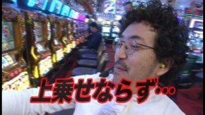 第4回 海賊王 船長タック シーズン4 ミリオンゴット 神々の凱旋/秘宝伝~伝説への道/CR牙狼 魔戒ノ花/他