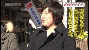 第1回 群馬県前橋 前編 リノ/ハナビ/ハナハナホウオウ‐30/CR牙狼 魔戒ノ花XX