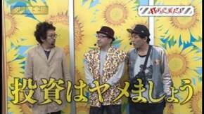 第7回 茨城県土浦 前編 アナザーゴッドハーデス-奪われたZEUSver.-/ゴーゴージャグラー/ハナビ