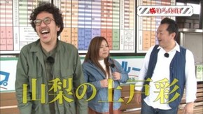 第11回 長野県飯田 前編 アナザーゴッドハーデス-奪われたZEUSver.-/ハナビ/サンダーVリボルト