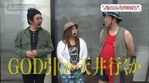 第12回 長野県飯田 後編