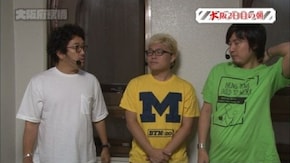第14回 大阪府京橋 後編 ミリオンゴッド-神々の凱旋-