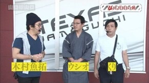 第16回 山口県山口 後編 アナザーゴッドハーデス-奪われたZEUSver.-/ぱちんこCR真・北斗無双/ミリオンゴッド-神々の凱旋-