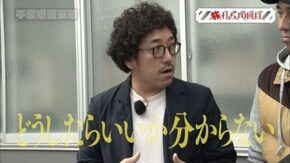 第19回 千葉県浦安市 ミリオンゴッド-神々の凱旋-/ハナビ
