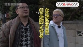 第21回 埼玉県坂戸市前編 アナザーゴッドハーデス -奪われたZEUSVer.-/CR牙狼 魔戒ノ花XX
