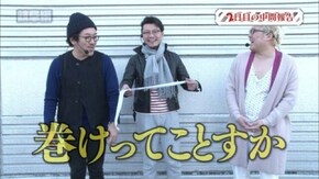 第28回 岐阜県後編 ミリオンゴッド-神々の凱旋-