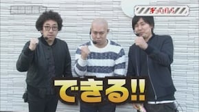 第29回 長崎県佐々 前編 GI優駿倶楽部/ニューペガサスR/ハナビ/クレアの秘宝伝~眠りの塔とめざめの石~