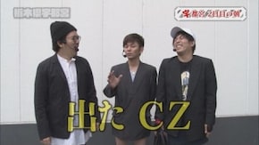 第32回 栃木県宇都宮 後編 押忍!番長3/ミリオンゴッド-神々の凱旋-/アナザーゴッドハーデス-奪われたZEUSver.-