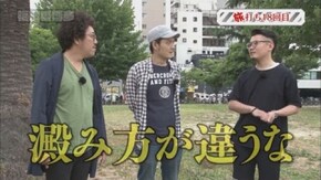 第35回 福岡県博多 前編 ハイパーリノ/CR天下一閃/ゴーゴージャグラー