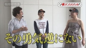 第36回 福岡県博多 後編 アナザーゴッドハーデス-奪われたZEUSver.-/クランキーセレブレーション/ハイパーリノ