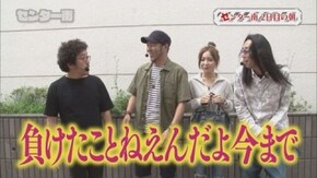 第38回 神奈川センター南 後編 CRリング 終焉ノ刻