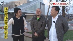 第45回 石川県能美市 前編 バーサス/CR悪代官 赤鬼X