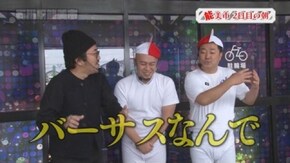第46回 石川県能美市 後編 バーサス/ハナビ/ファンキージャグラー