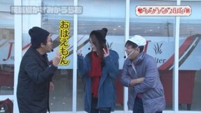 第48回 茨城県かすみがうら市 後編 ミリオンゴッド-神々の凱旋-/CRビッグドリーム~神撃259Ver./アナザーゴッドハーデス-奪われたZEUSver.-