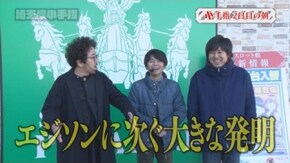 第50回 埼玉県小手指 後編 ミリオンゴッド-神々の凱旋-/クランキーセレブレーション/アイムジャグラーEX