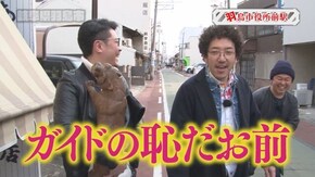 第51回 岐阜県羽島市 前編 ニューキングハナハナ‐30/極閃ぱちんこCRうしおととら3200ver