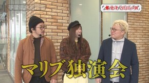 第54回 千葉県木更津市 後編CR天龍∞ 7000VS/CRうしおととら3200ver