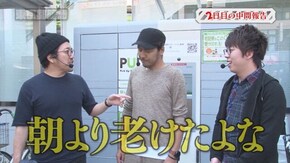 第56回 東京都篠崎 後編 押忍!番長3/不二子 TYPE A+/ぱちんこCR真・北斗無双