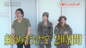 第58回 群馬県太田市 後編 ミリオンゴッド-神々の凱旋-
