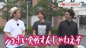 第59回 栃木県真岡市 前編 沖ドキ!-30/ゲッターマウス/ゴーゴージャグラー