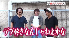 第61回 大阪府都島区 前編 押忍!サラリーマン番長/パチスロ コードギアスR2 C.C.ver./CR綱取物語