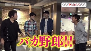 第65回 愛媛県松山市 前編 SLOTファミリースタジアム/バーサス/パチスロ南国育ち~蝶々ver~-30/パチスロ 闇芝居