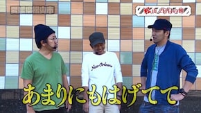 第66回 愛媛県松山市 後編