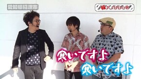 第70回 愛知県稲沢市 後編 HEY!鏡/沖ドキ!-30