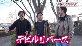 第71回 茨城県つくば 前編 パチスロディスクアップ/CRビッグドリーム~神撃259Ver./ツインドラゴンハナハナ-30