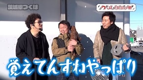 第72回 茨城県つくば 後編 ミリオンゴッド‐神々の凱旋‐/パチスロディスクアップ/アナザーゴッドハーデス‐奪われたZEUSver.‐