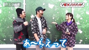 第74回 埼玉県岩槻 後編 パチスロ蒼天の拳 朋友/CR真・花の慶次2 漆黒の衝撃/ぱちんこCR真・北斗無双