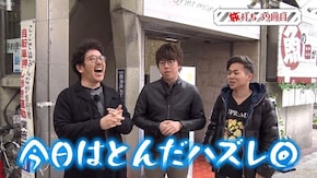 第77回 東京都大田区蒲田 前編 パチスロ聖闘士星矢 海皇覚醒Special/CR大海物語BLACK LIGHT/クランキーセレブレーション