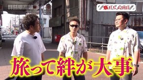 第83回 群馬県高崎市 前編 ツインドラゴンハナハナ-30/スーパードラゴン/PA設定付牙狼GOLDSTORM翔RH