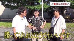 第85回 千葉県君津&富津市 前編 デジハネCR聖戦士ダンバイン/ハナビ/マイジャグラーIII