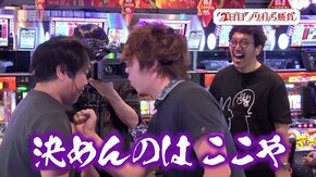 第88回 神奈川県横浜市 後編 ミリオンゴッド-神々の凱旋-/ぱちんこ 新・必殺仕置人/沖ドキ!-30
