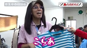 第89回 埼玉県春日部市 前編 CR大海物語4/ぱちんこ 新・必殺仕置人/マイジャグラーIV