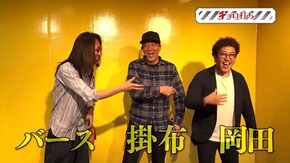 第91回 東京都東雲 前編 Pフィーバー機動戦士ガンダム逆襲のシャア/Pトキオブラック4500