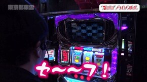 第92回 東京都東雲 後編 パチスロディスクアップ/闘魂継承アントニオ猪木という名のパチスロ機