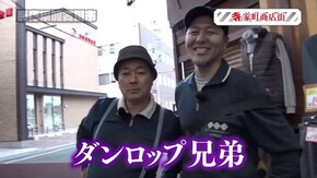 第93回 兵庫県加古川市 前編 ニューパルサーSPII/リノ/マイジャグラーIV/PAスーパー海物語 IN JAPAN2 with 太鼓の達人