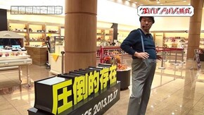 第94回 兵庫県加古川市 後編 パチスロ北斗の拳 天昇