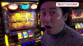 第96回 埼玉県草加市 後編 ミリオンゴッド-神々の凱旋-/CR真・花の慶次2 漆黒の衝撃