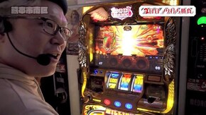 第98回 熊本県熊本市南区 後編 ミリオンゴッド-神々の凱旋-/押忍!番長3/CR真・花の慶次2 漆黒の衝撃