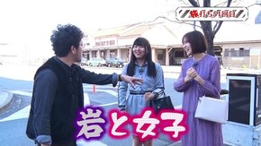 第101回 熊本県熊本市 前編 ゴーゴージャグラー/P一騎当千 サバイバルソルジャー 甘デジVer./マイジャグラーIII