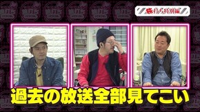 第103回 トニー出演回を振り返る パチスロディスクアップ/ぱちんこCR聖戦士ダンバイン319ver. ほか