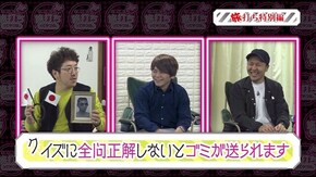 第105回 バイソン松本出演回を振り返る アナザーゴッドハーデス-奪われたZEUSver.-/ミリオンゴッド-神々の凱旋-/リノ/沖ドキ!