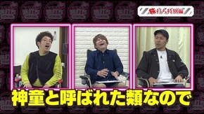 第106回 松本バッチ出演回を振り返る アナザーゴッドハーデス-奪われたZEUSver.-/ミリオンゴッド-神々の凱旋-/CRリング 終焉ノ刻