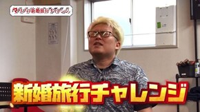 第108回 マリブ出演回を振り返る ぱちんこCR真・北斗無双/ミリオンゴッド-神々の凱旋-/沖ドキ!/アナザーゴッドハーデス-奪われたZEUSver.-