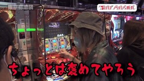 第116回 東京都池袋 後編 吉宗3