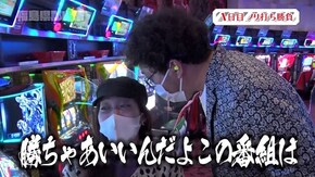 第117回 福島県郡山市 前編 パチスロ七つの大罪/プレミアムハナハナ-30/P大工の源さん 超韋駄天